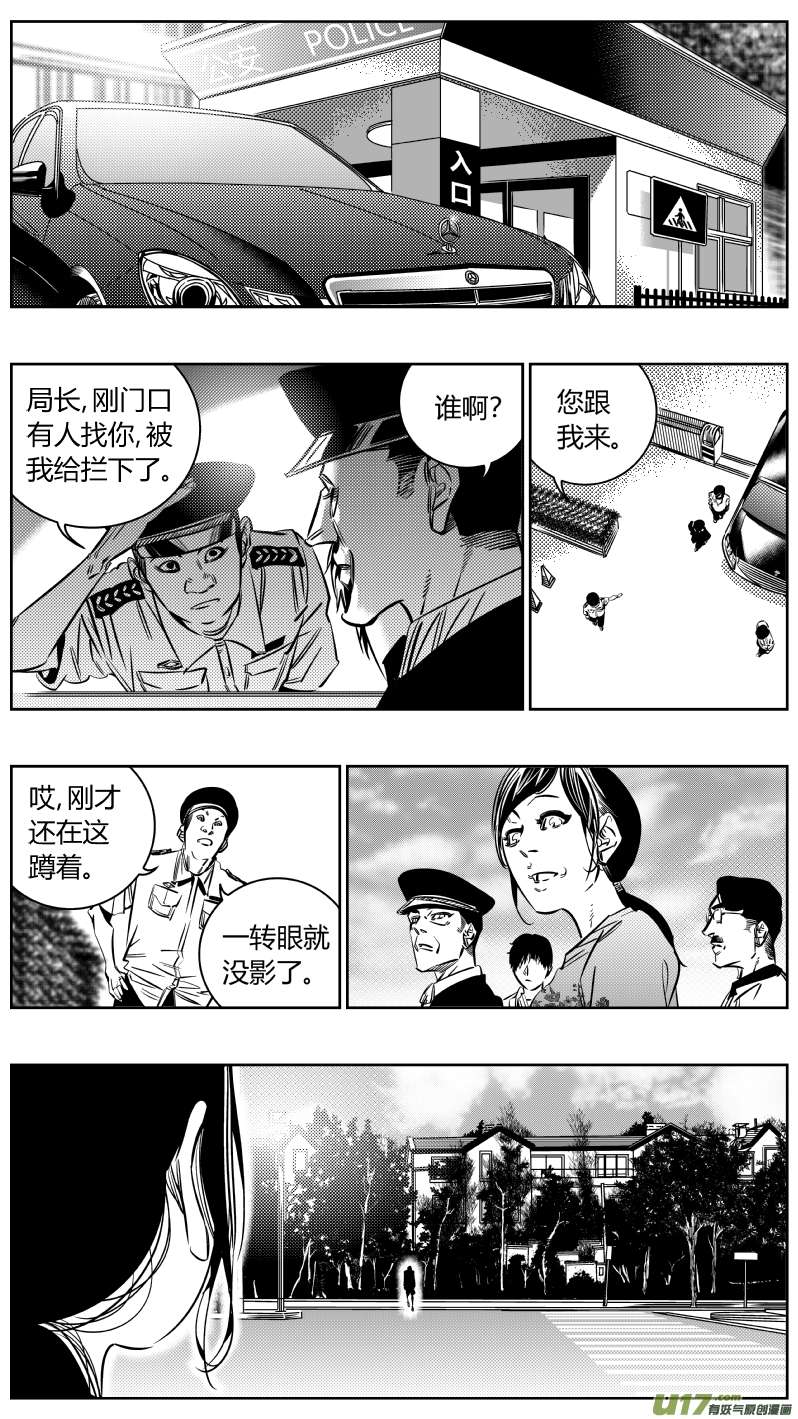 我有特别的颜艺技巧193.话家