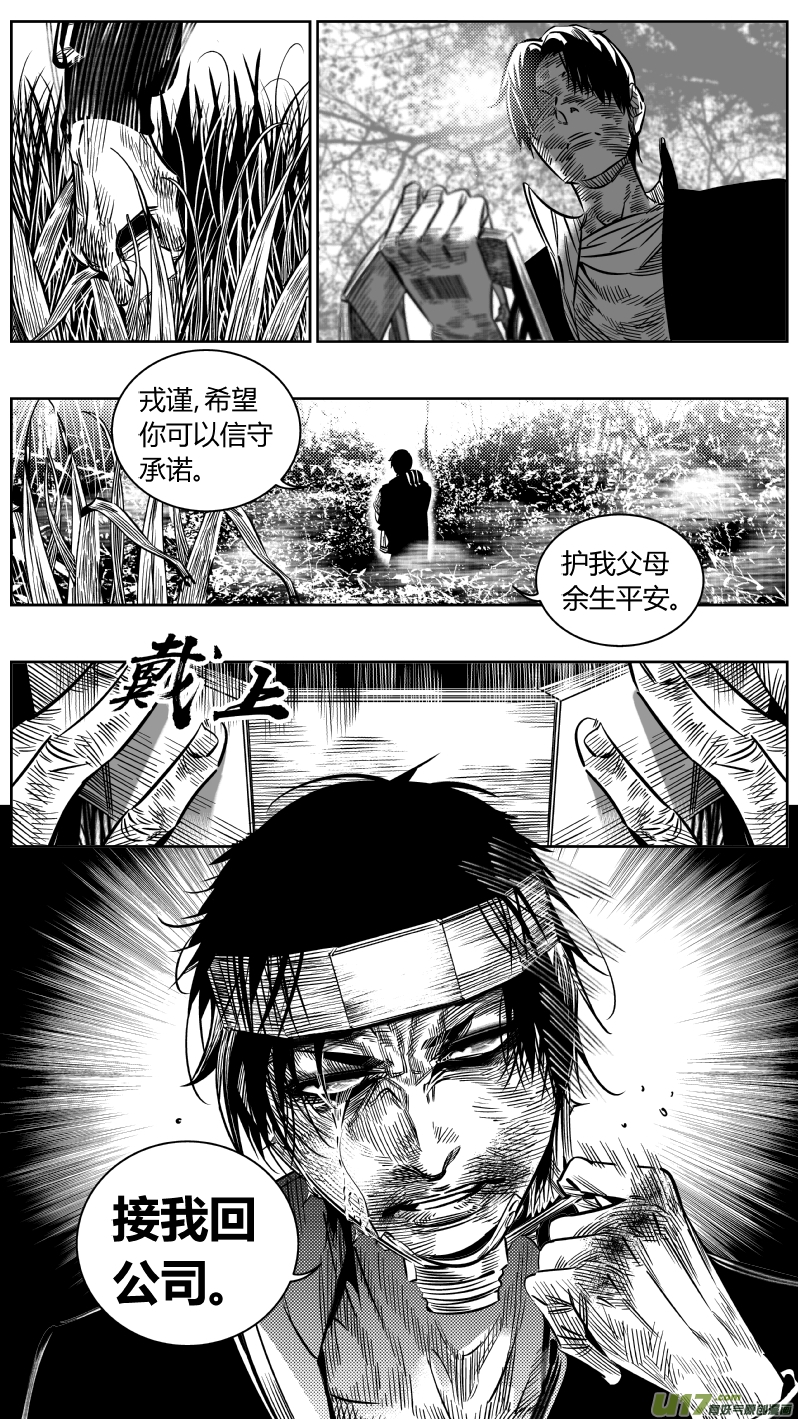 我有特别的颜艺技巧193.话家