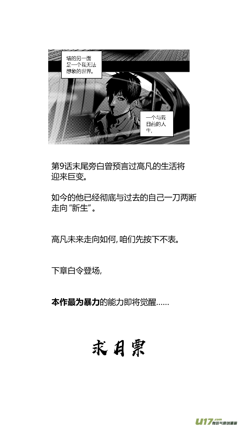 我有特别的颜艺技巧193.话家