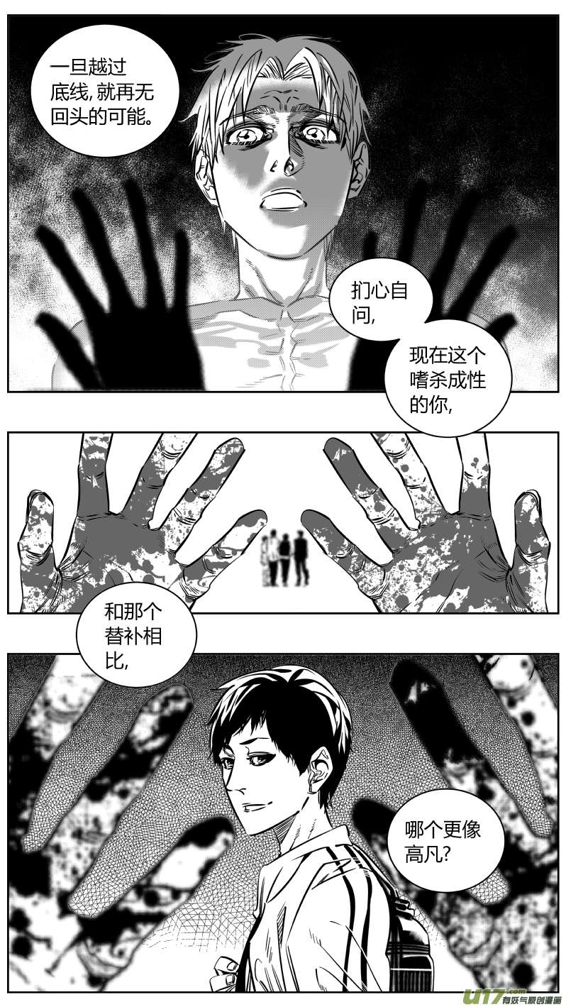 我有特别的颜艺技巧193.话家