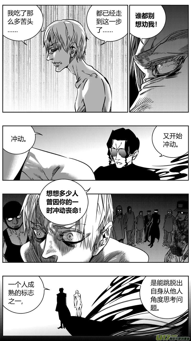 我有特别的颜艺技巧193.话家