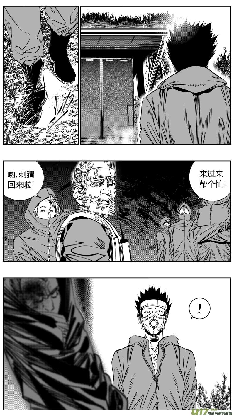 我有特别的颜艺技巧208.绕后