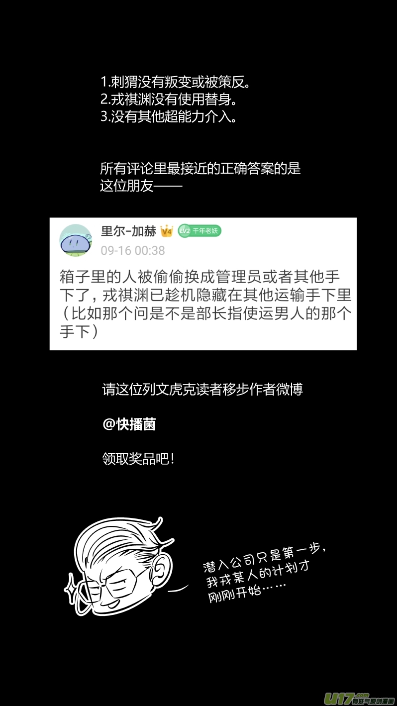 我有特别的颜艺技巧208.绕后