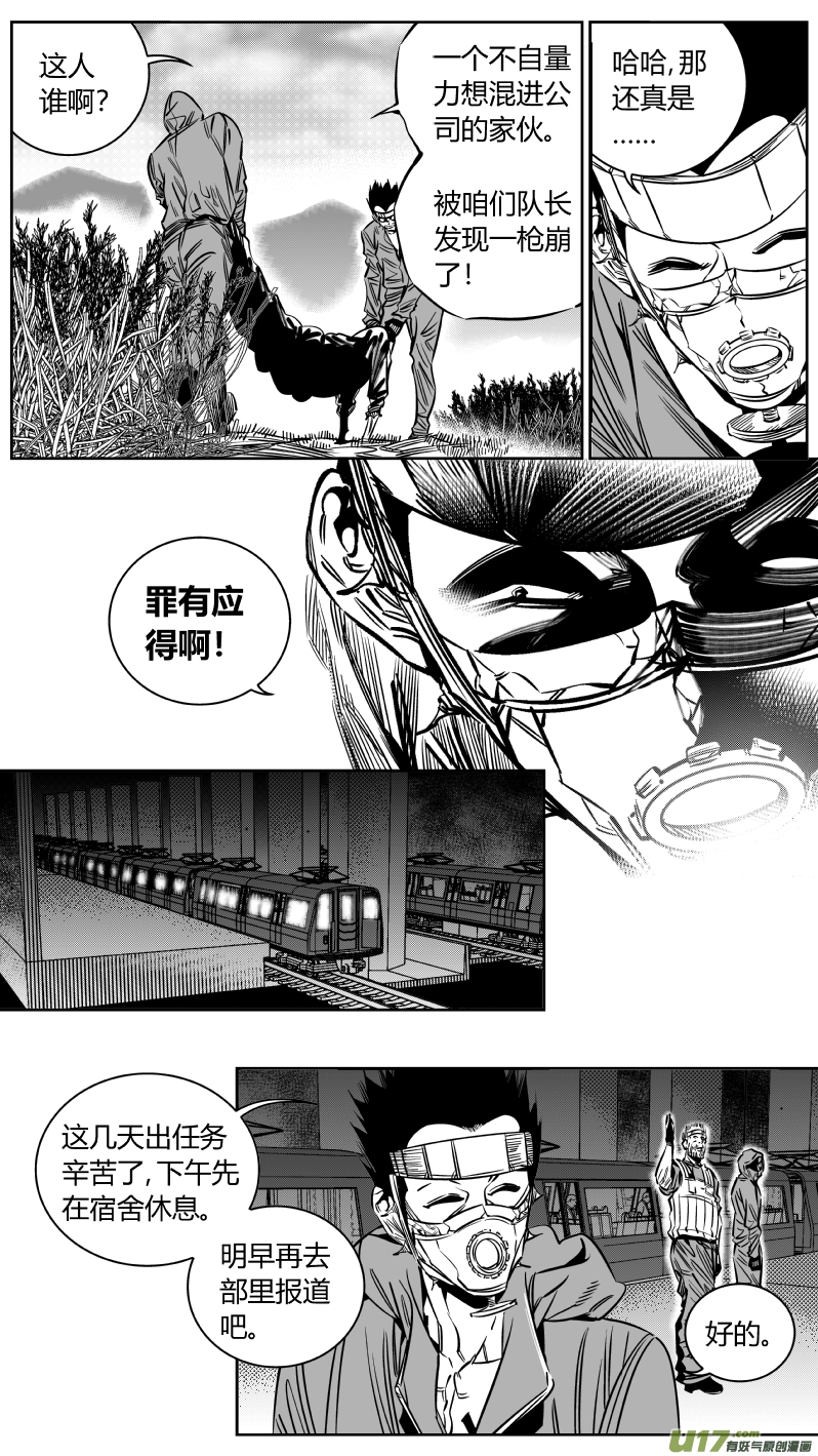 我有特别的颜艺技巧208.绕后