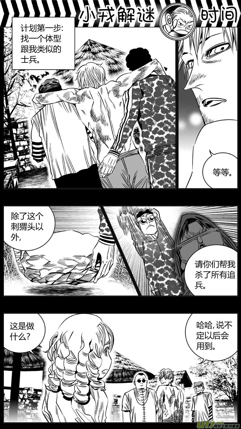 我有特别的颜艺技巧208.绕后