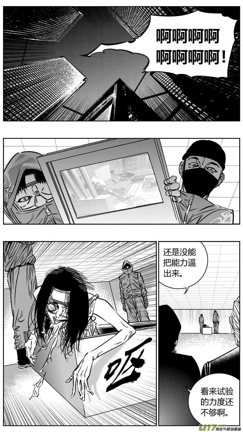 我有特别的颜艺技巧195.炼狱2.0
