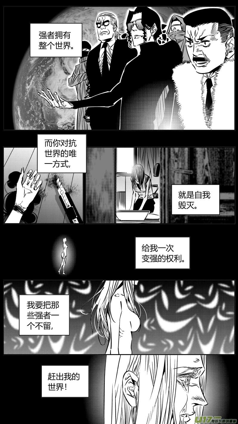 我有特别的颜艺技巧195.炼狱2.0