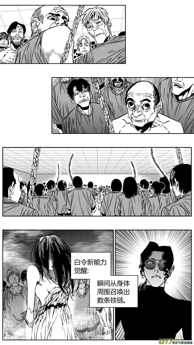 我有特别的颜艺技巧195.炼狱2.0
