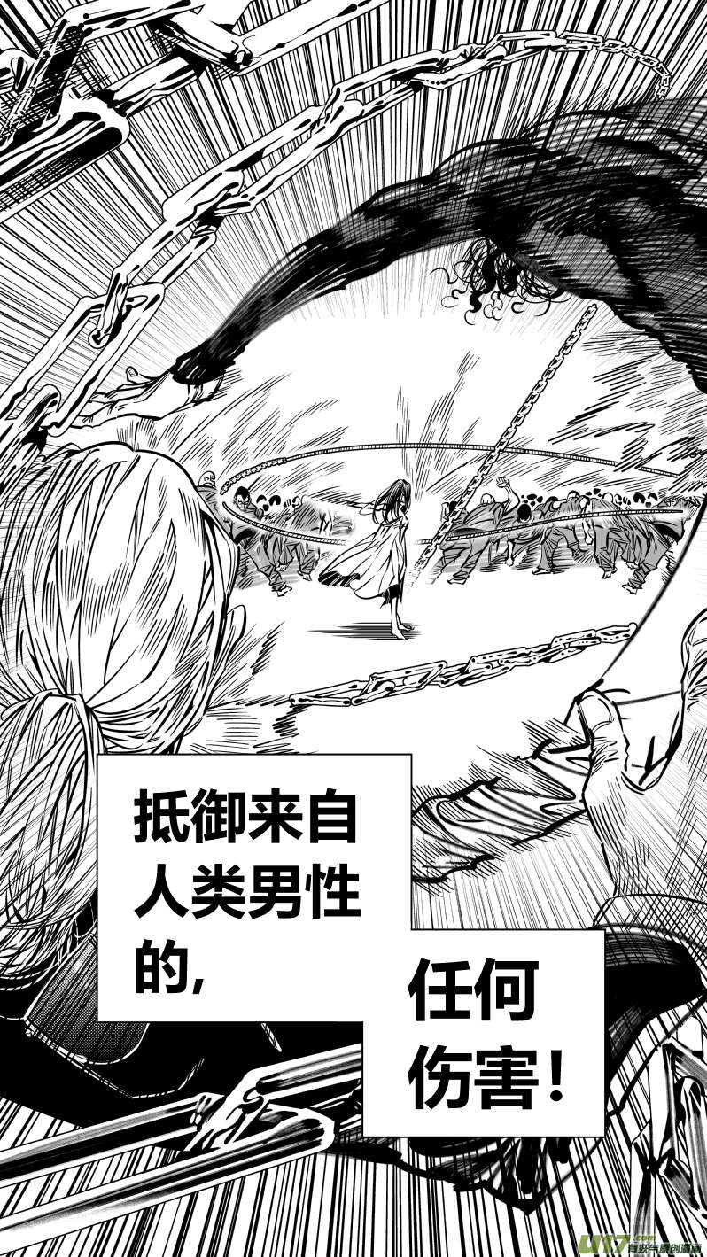 我有特别的颜艺技巧195.炼狱2.0