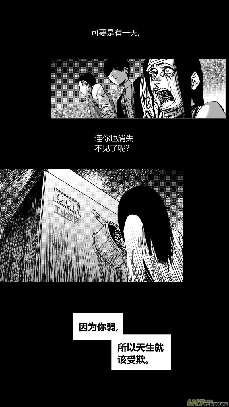 我有特别的颜艺技巧195.炼狱2.0