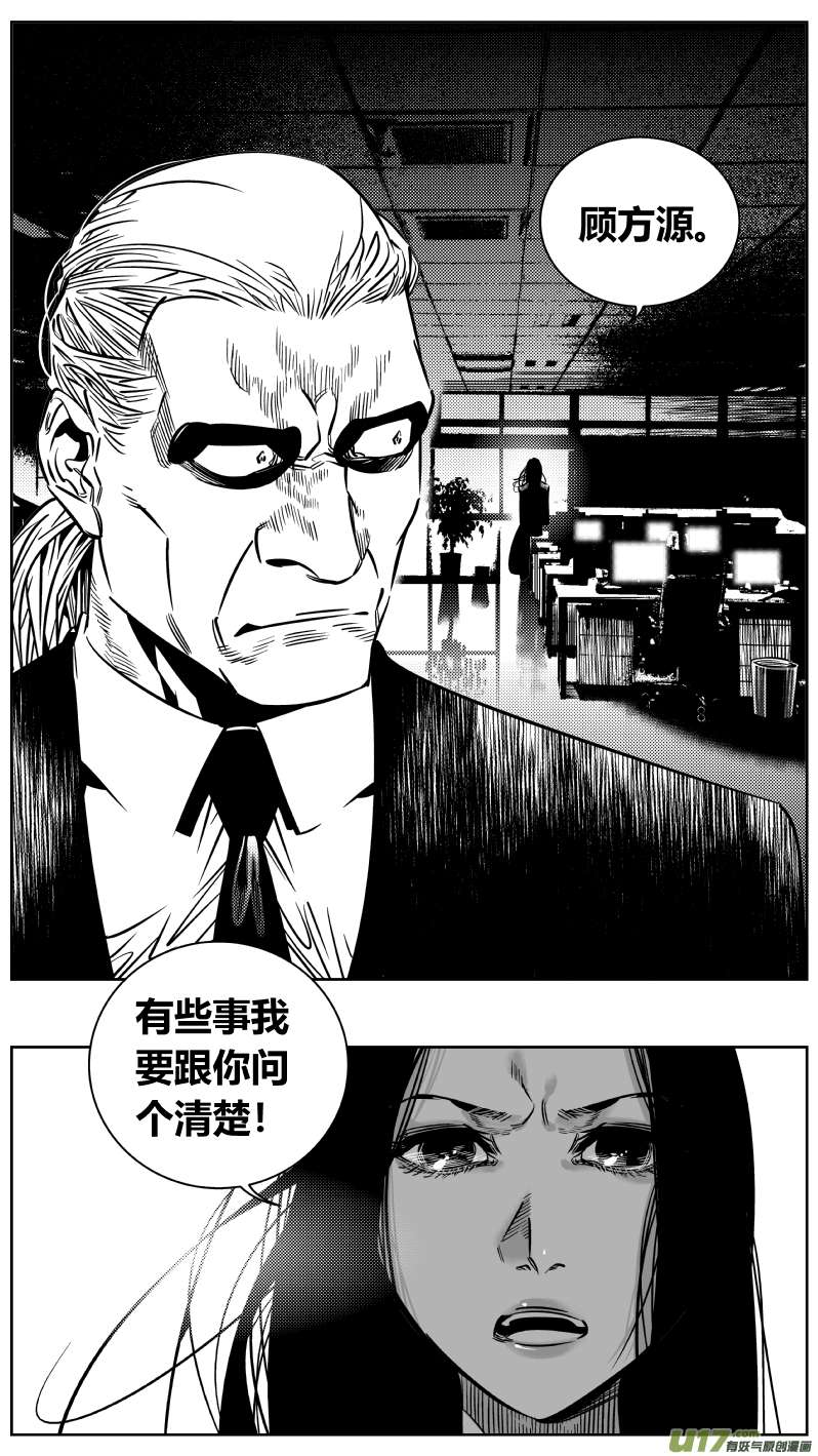 我有特别的颜艺技巧196.自卫