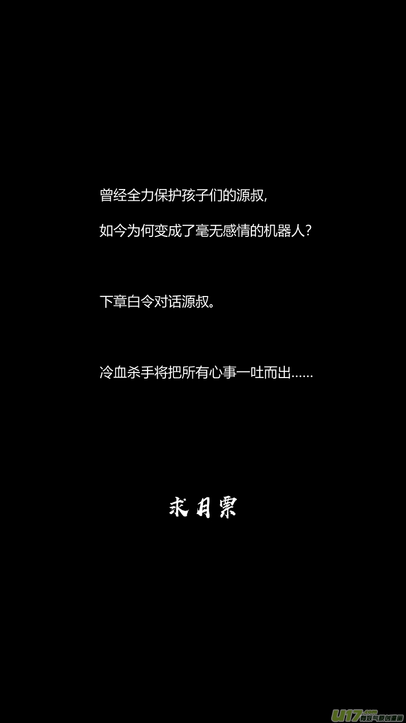我有特别的颜艺技巧196.自卫
