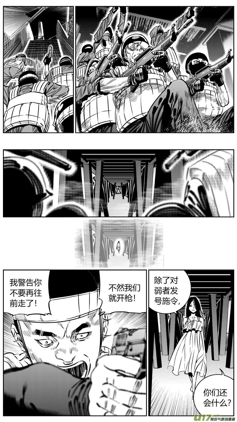 我有特别的颜艺技巧196.自卫