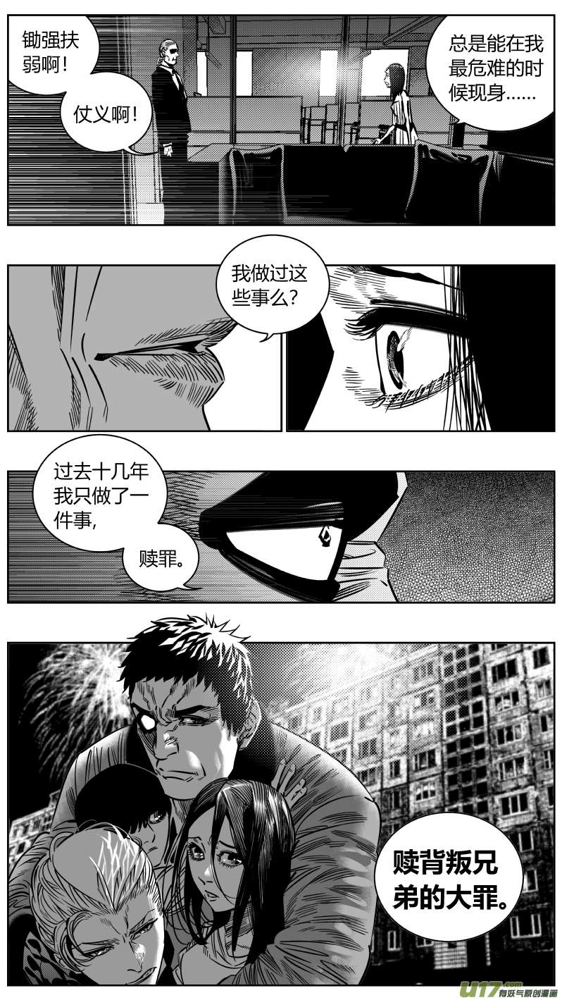 我有特别的颜艺技巧197.“好人”