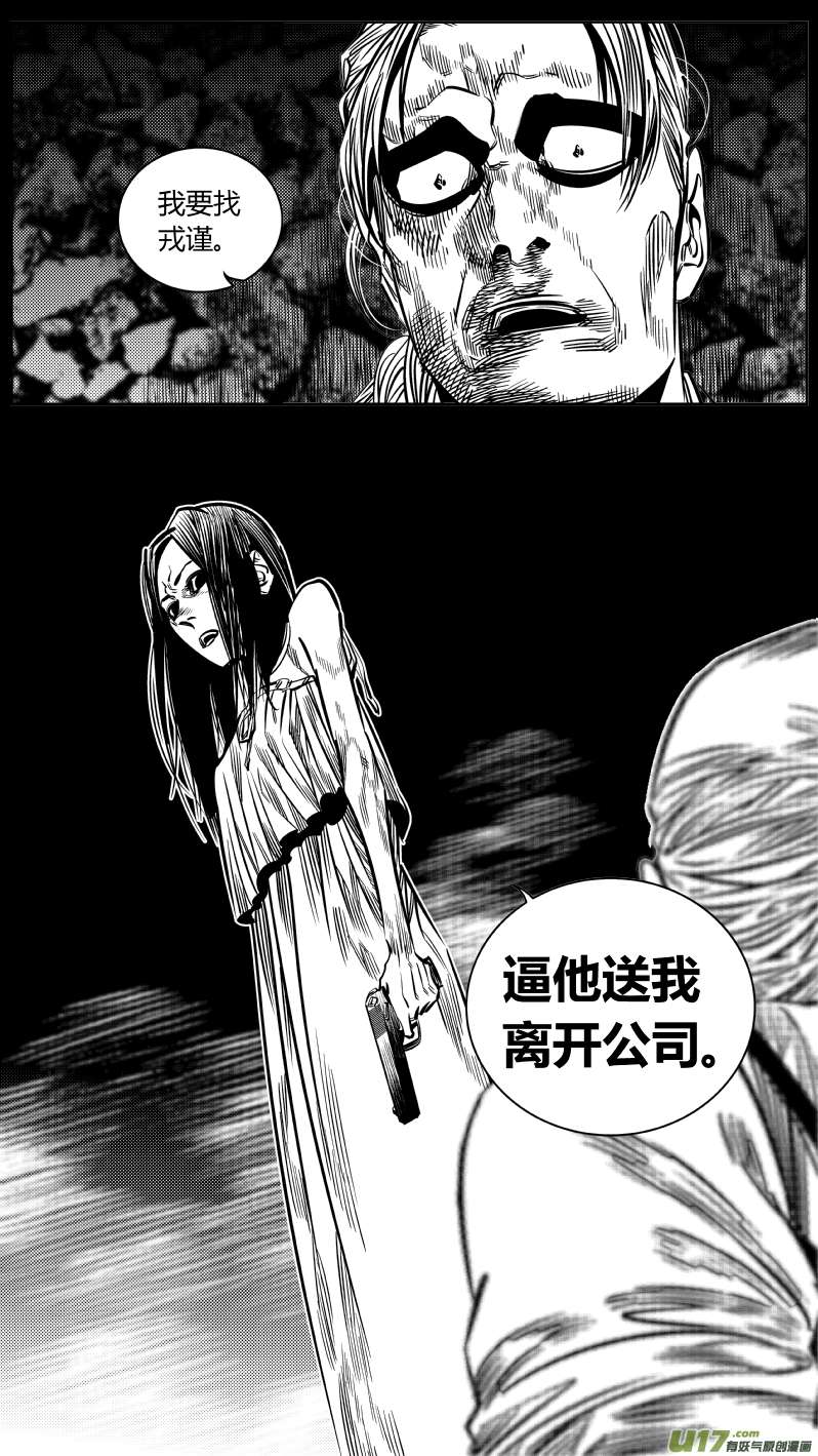 我有特别的颜艺技巧197.“好人”