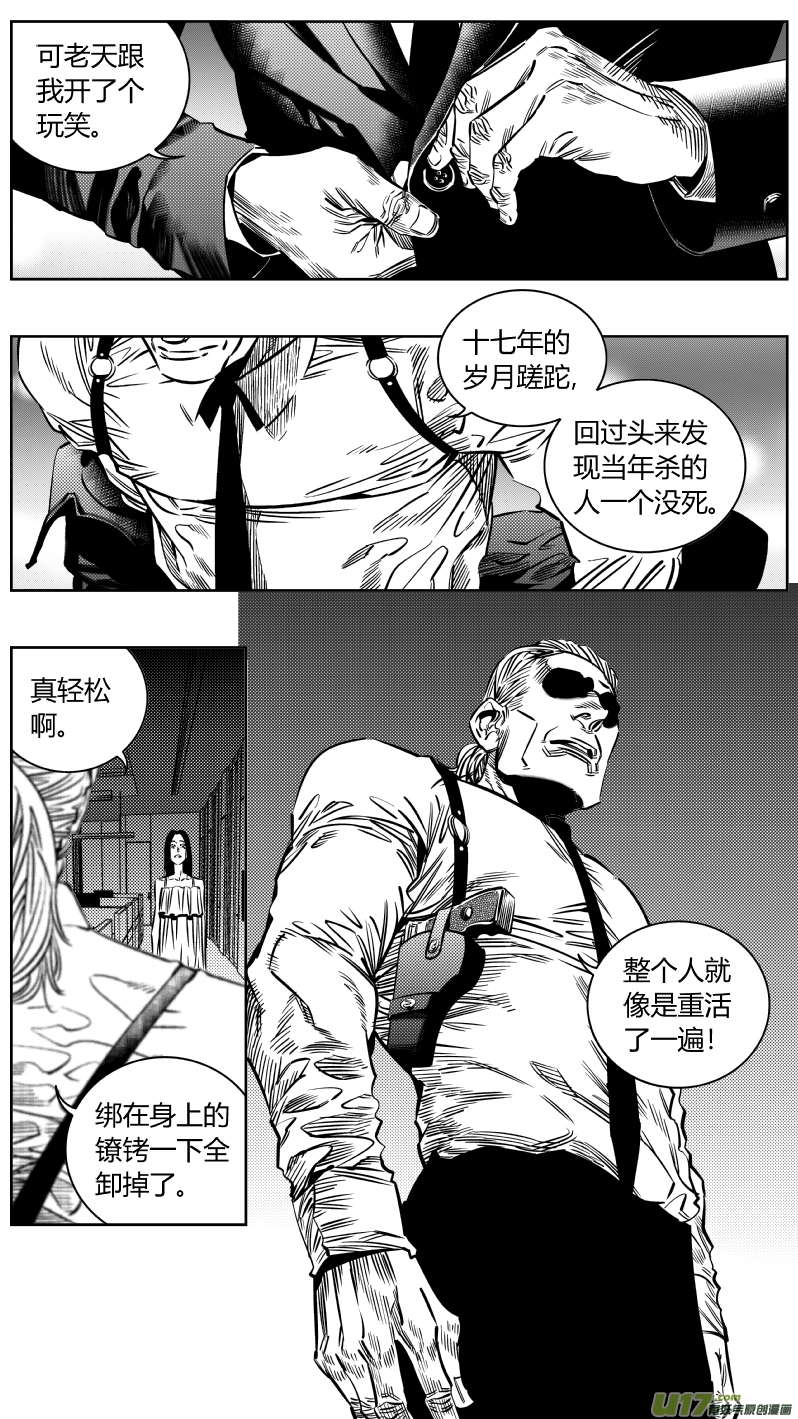 我有特别的颜艺技巧197.“好人”