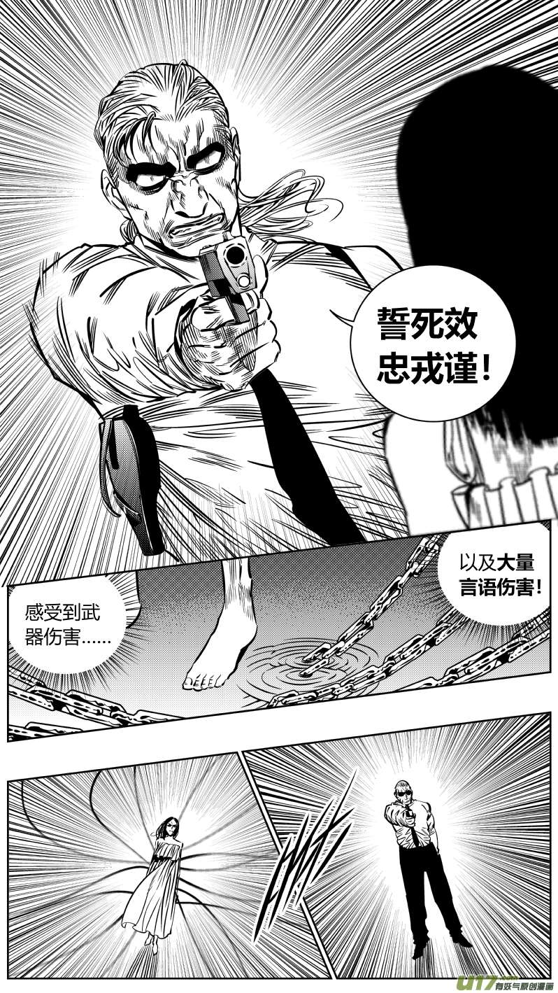 我有特别的颜艺技巧197.“好人”