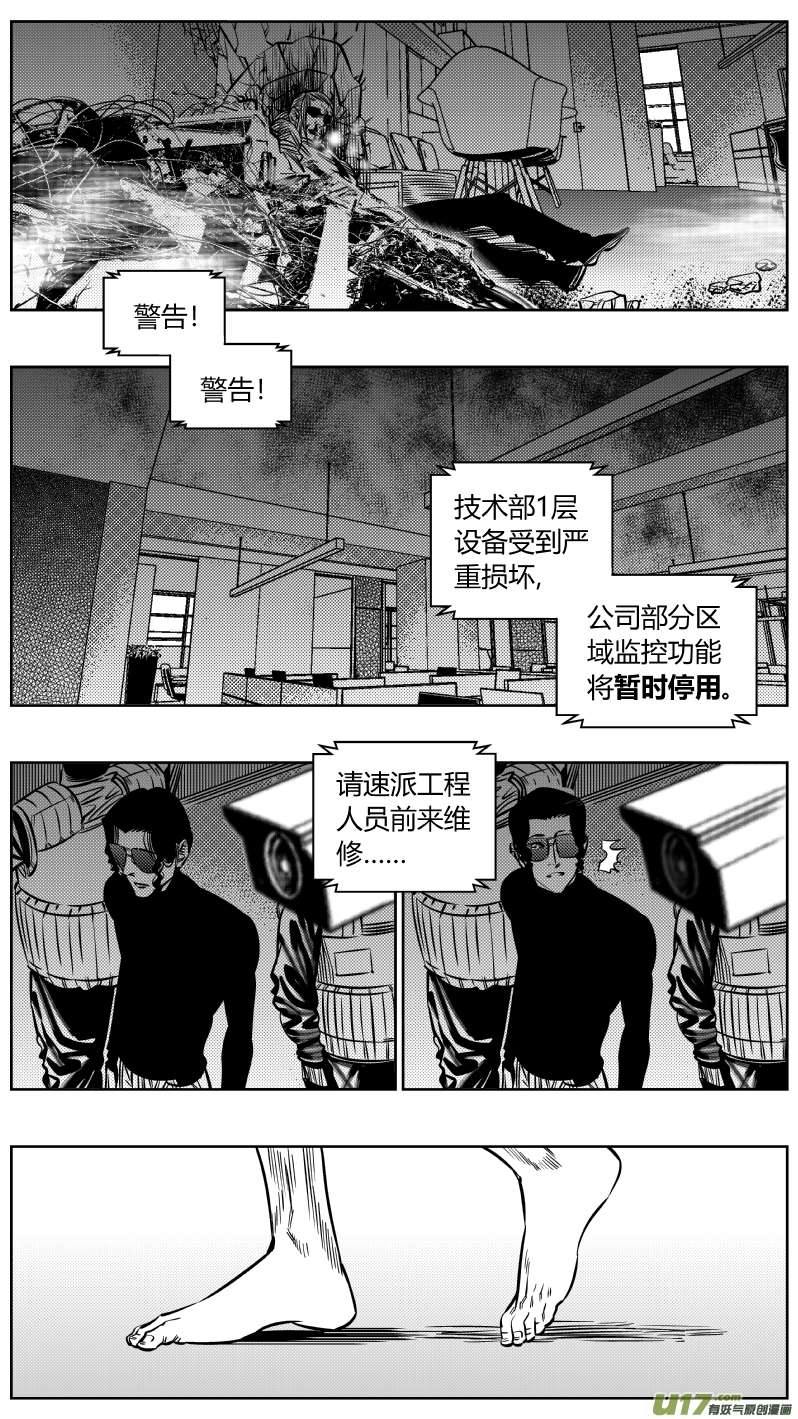 我有特别的颜艺技巧197.“好人”
