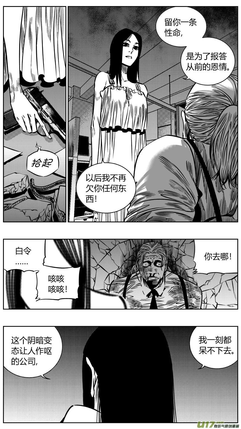 我有特别的颜艺技巧197.“好人”