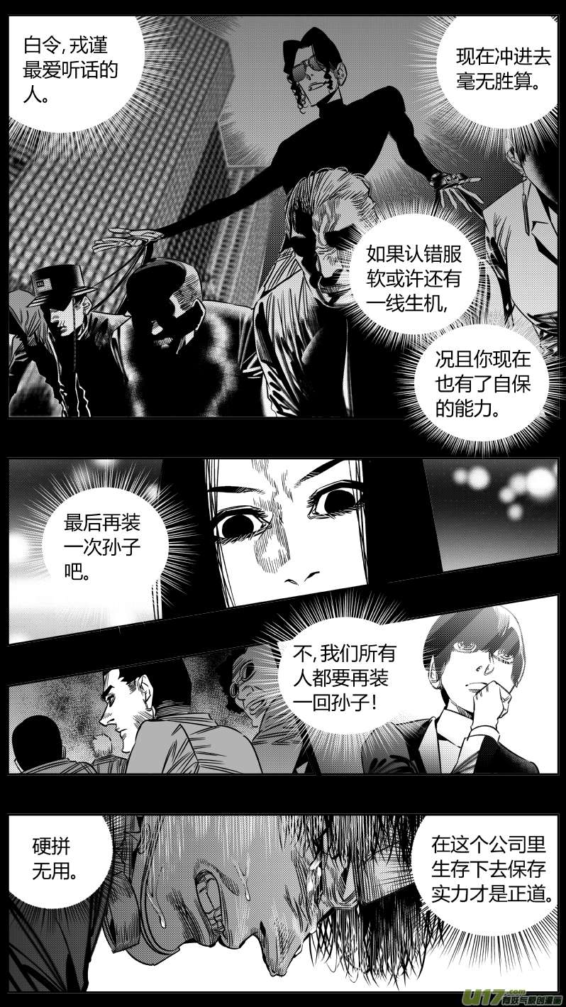 我有特别的颜艺技巧198.隐忍