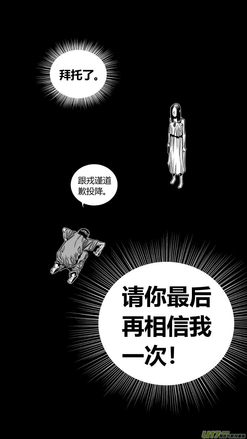 我有特别的颜艺技巧198.隐忍