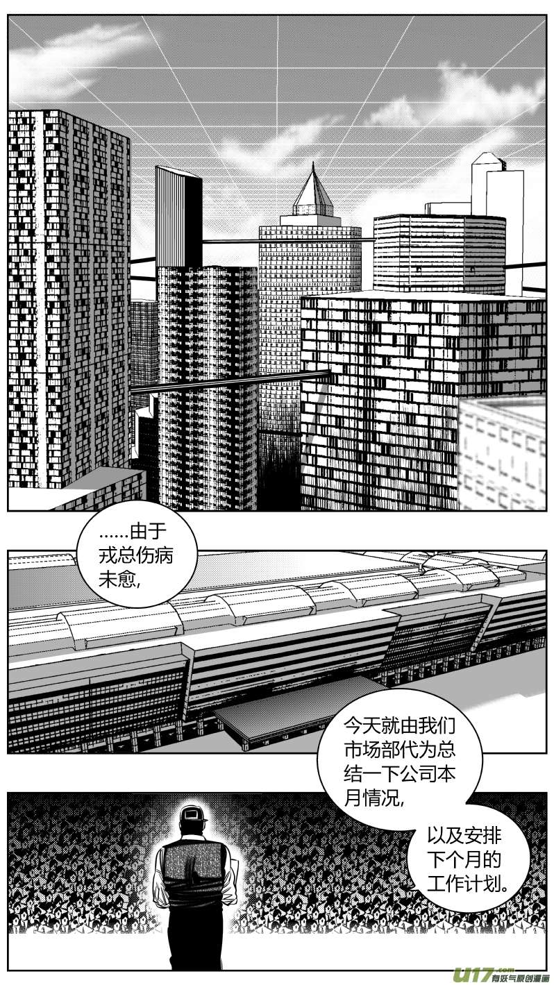 我有特别的颜艺技巧198.隐忍