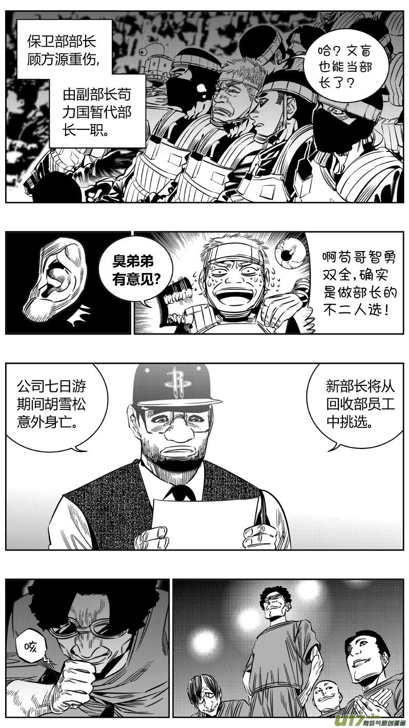 我有特别的颜艺技巧198.隐忍