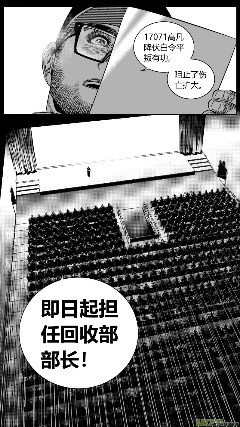 我有特别的颜艺技巧198.隐忍
