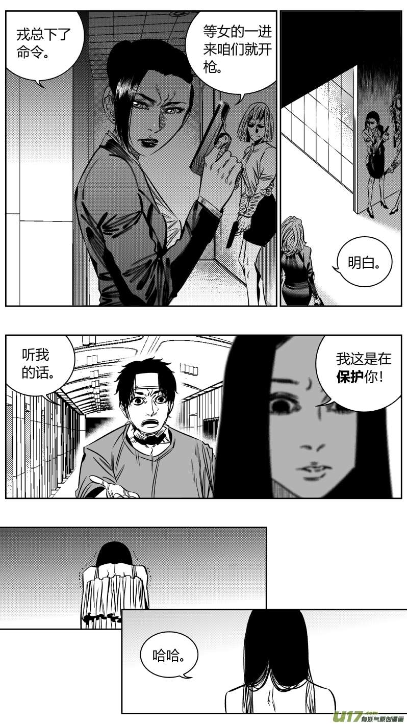 我有特别的颜艺技巧198.隐忍