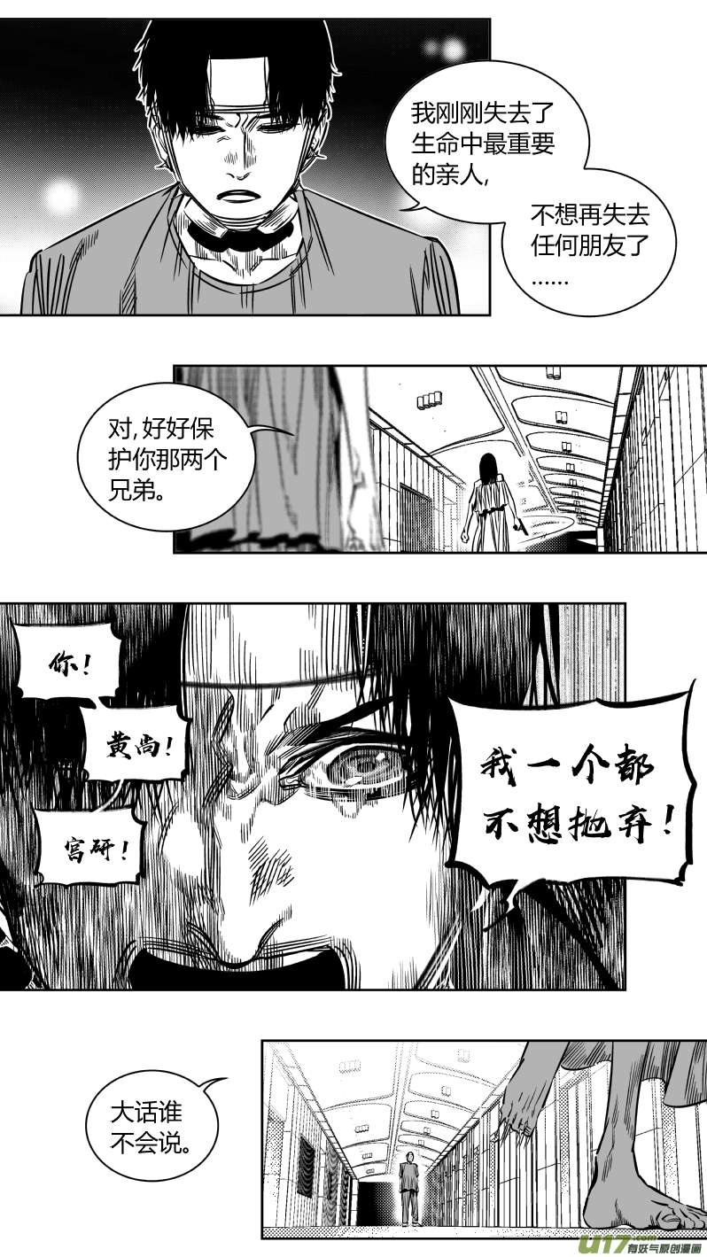 我有特别的颜艺技巧198.隐忍