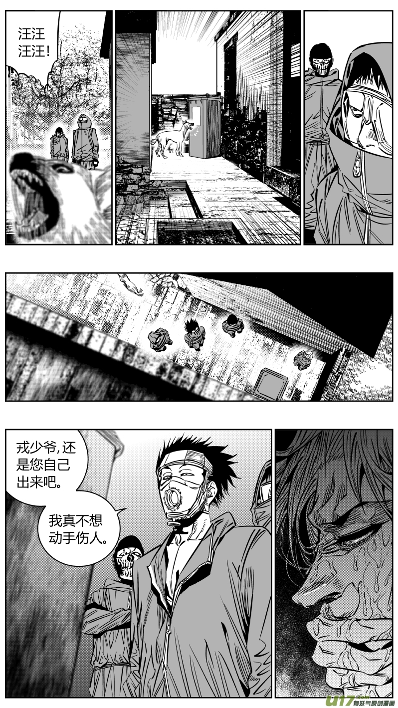 我有特别的颜艺技巧201.救星