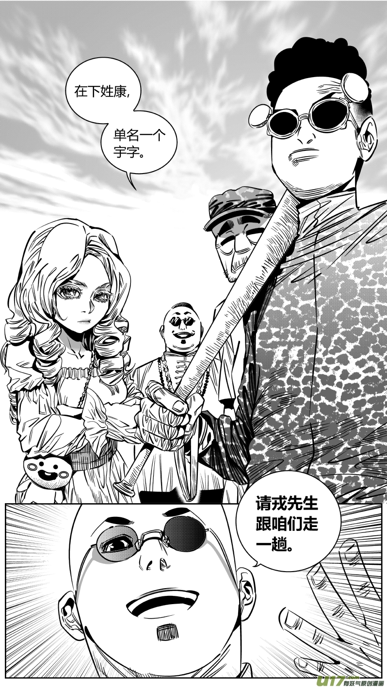我有特别的颜艺技巧201.救星