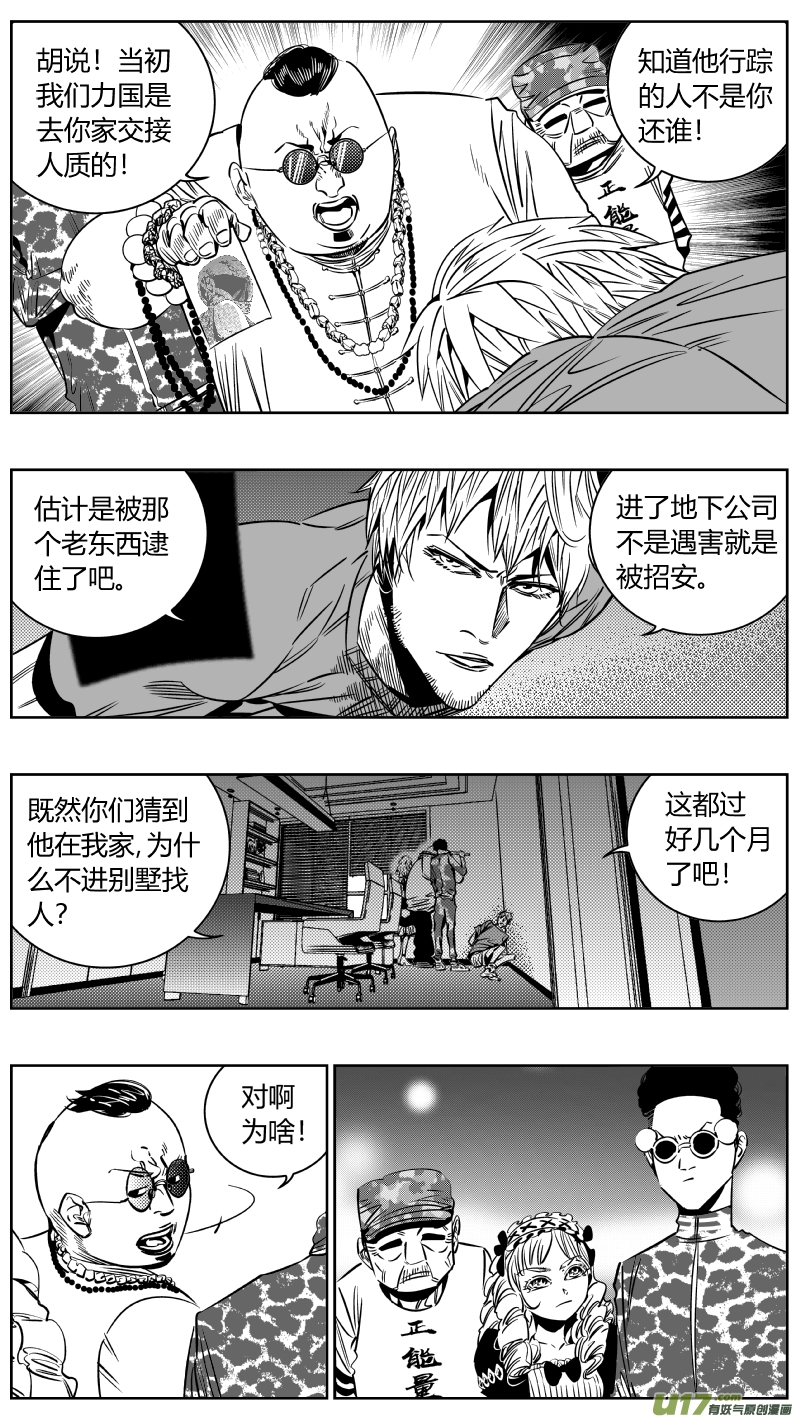 我有特别的颜艺技巧202.从心