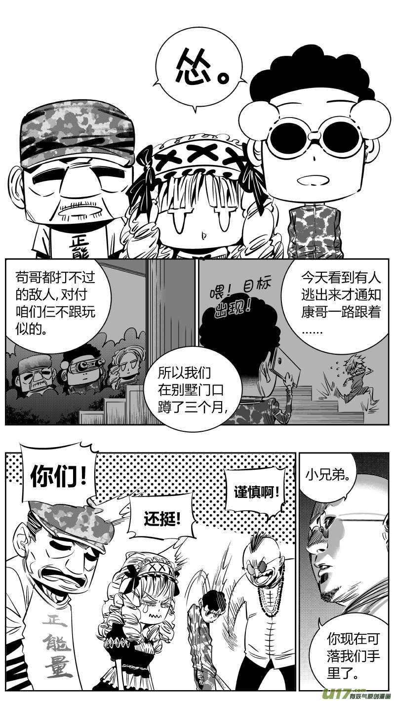 我有特别的颜艺技巧202.从心