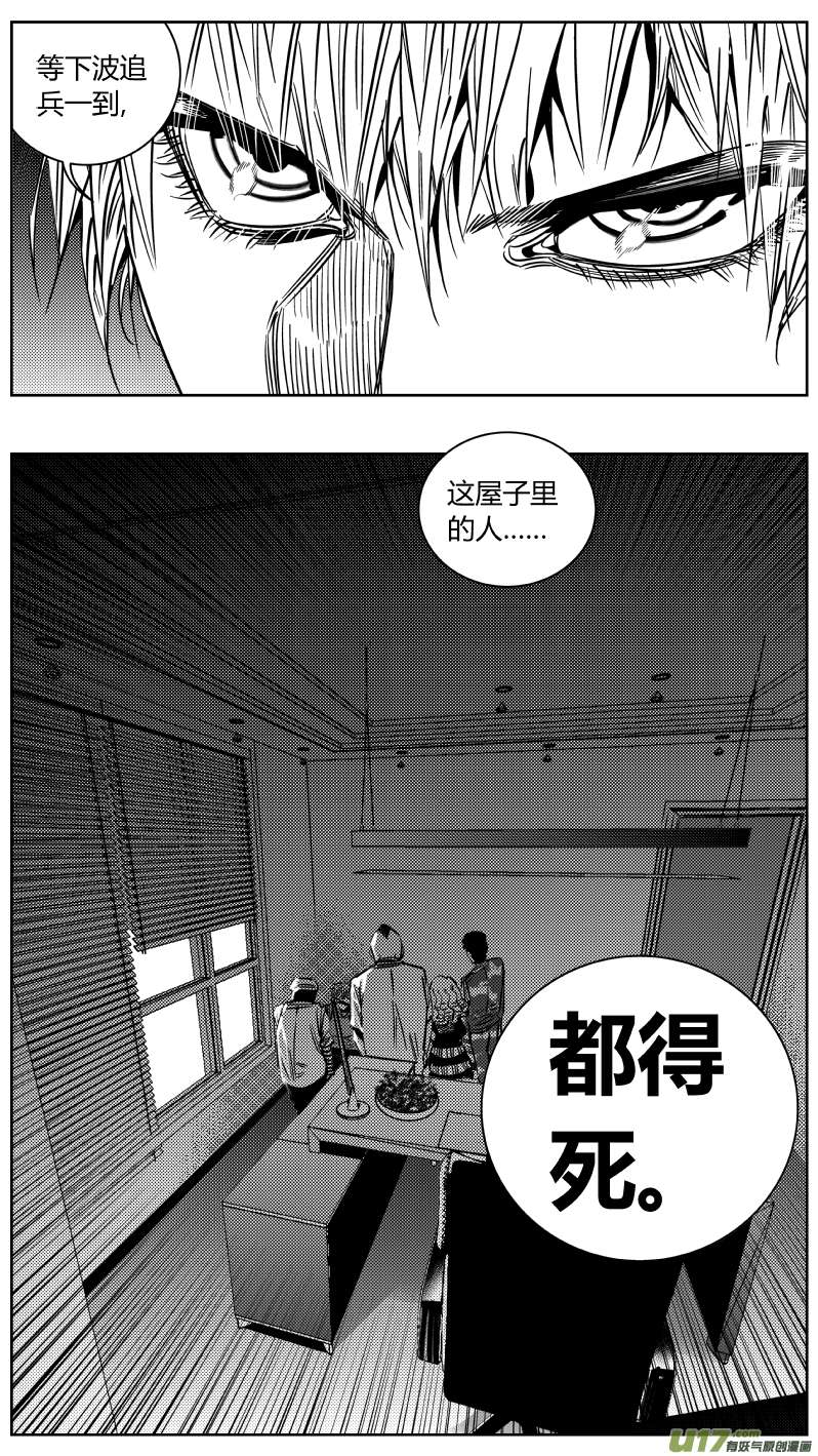 我有特别的颜艺技巧202.从心