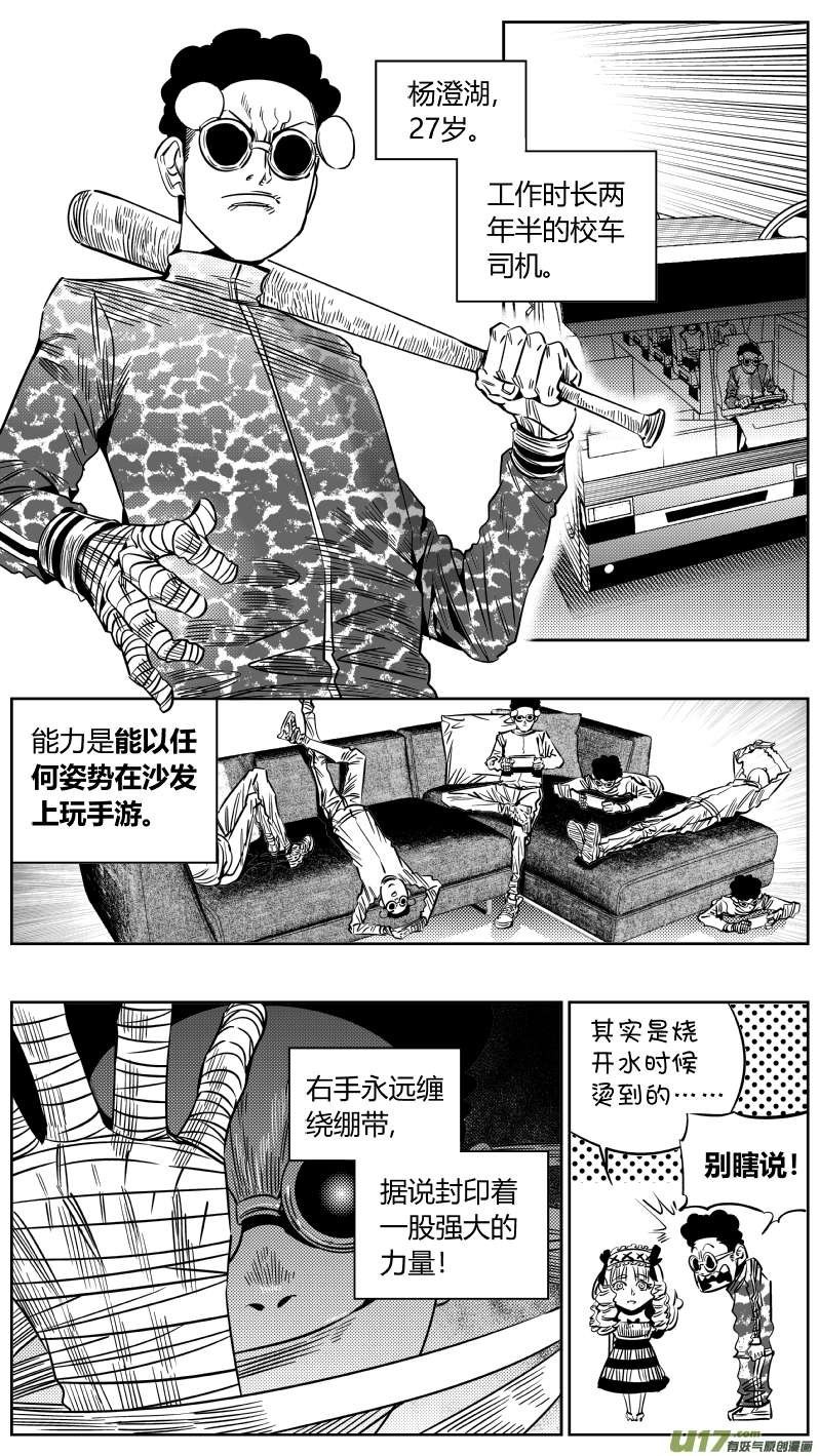 我有特别的颜艺技巧202.从心