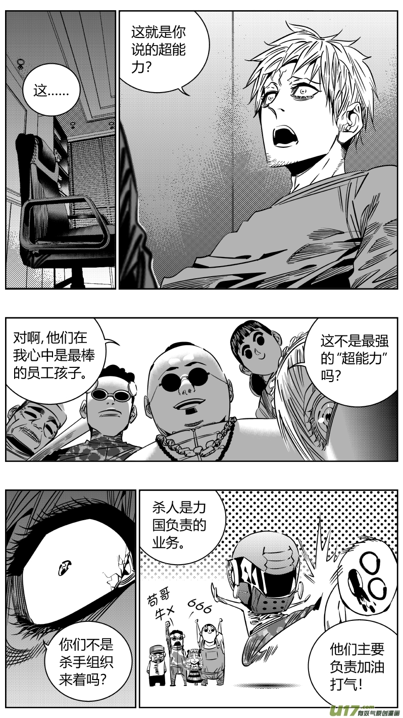 我有特别的颜艺技巧202.从心