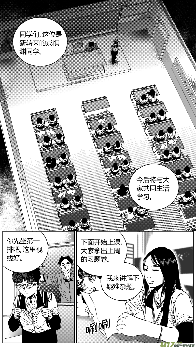 我有特别的颜艺技巧203.正直