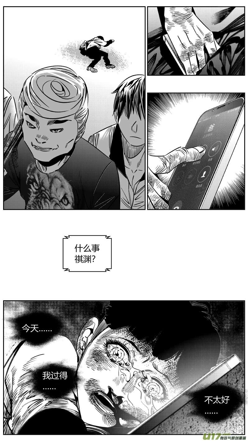 我有特别的颜艺技巧203.正直