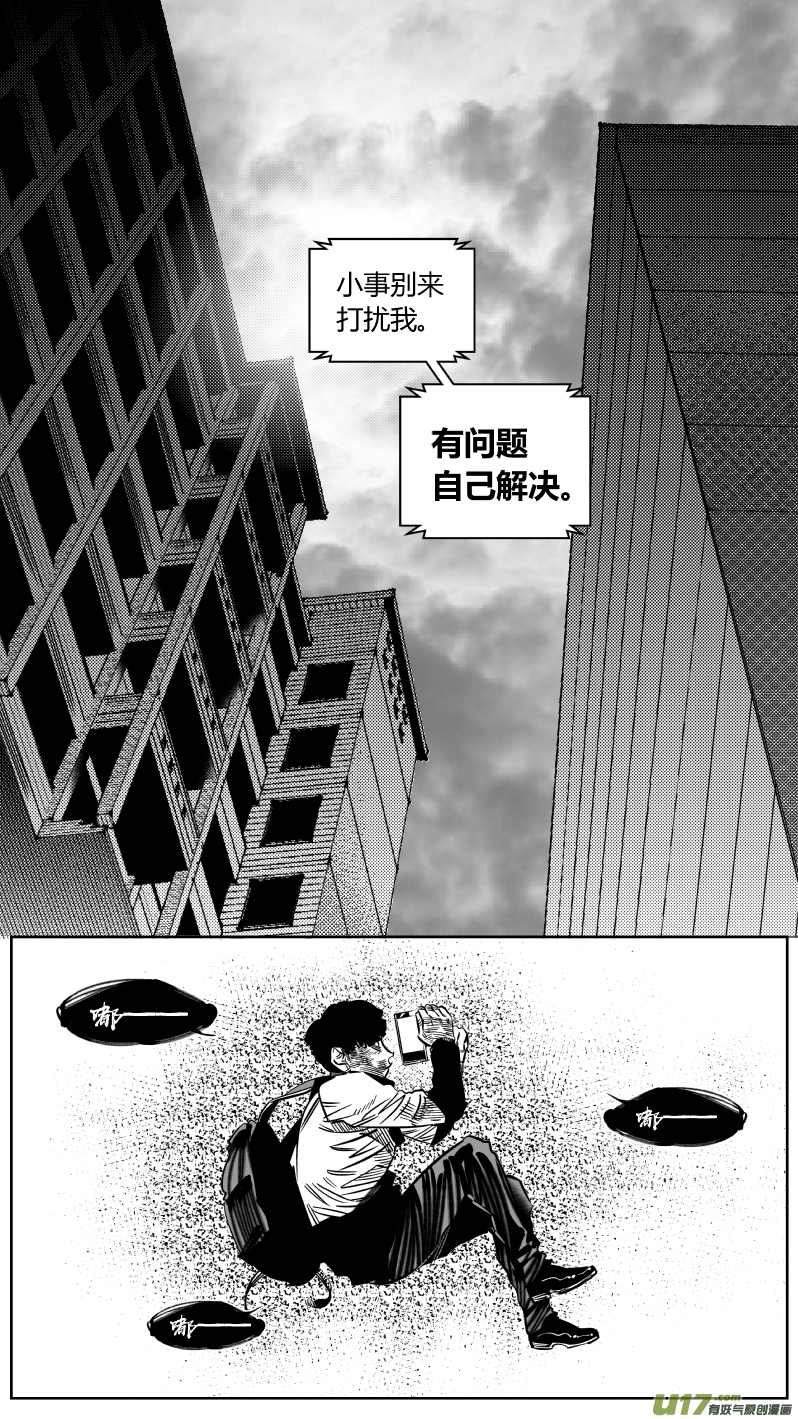 我有特别的颜艺技巧203.正直