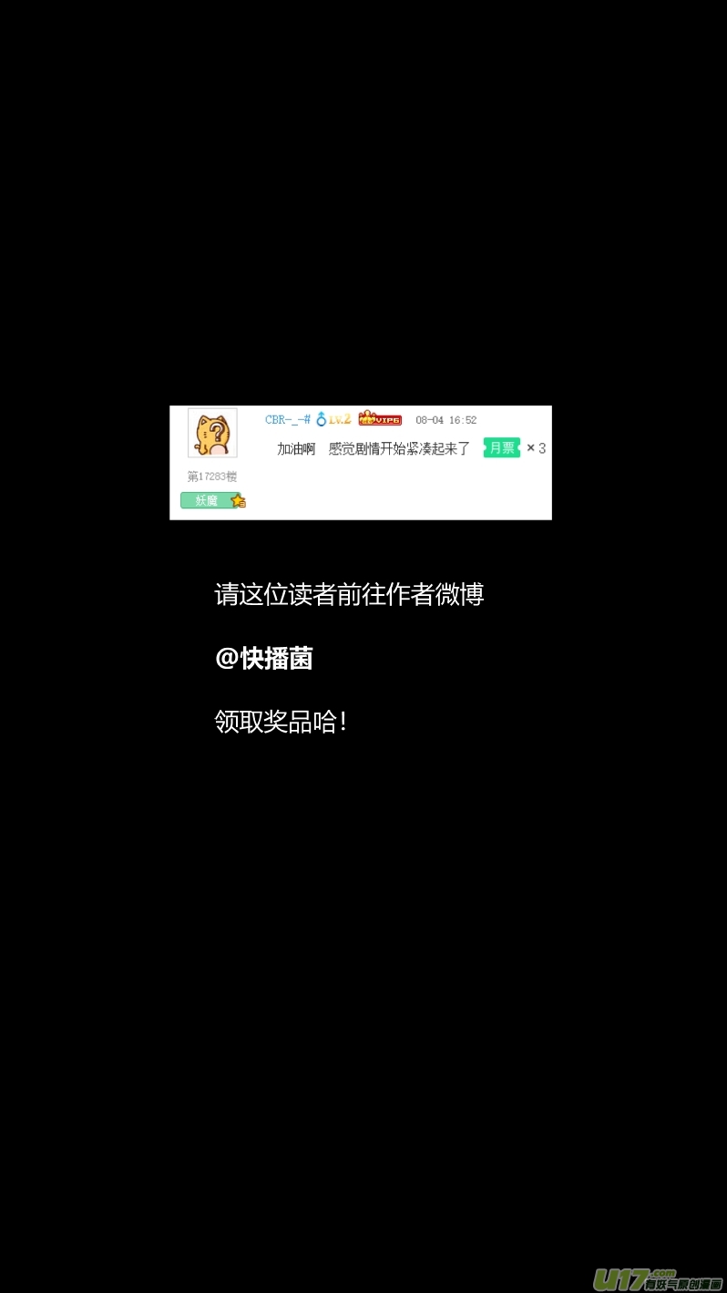 我有特别的颜艺技巧203.正直