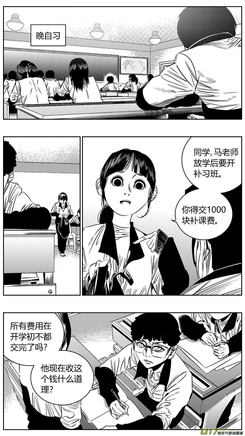 我有特别的颜艺技巧203.正直
