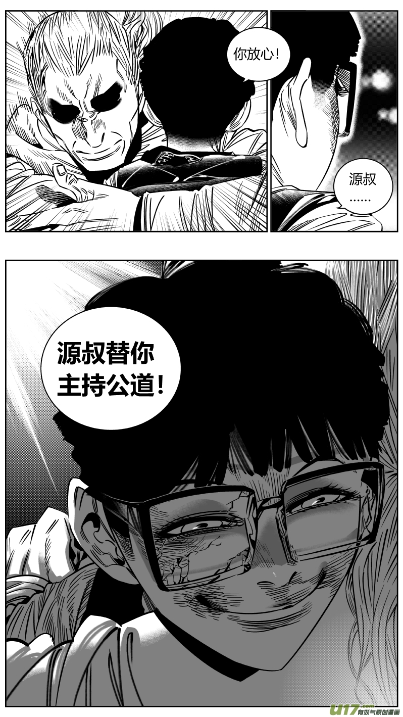 我有特别的颜艺技巧204.杀！