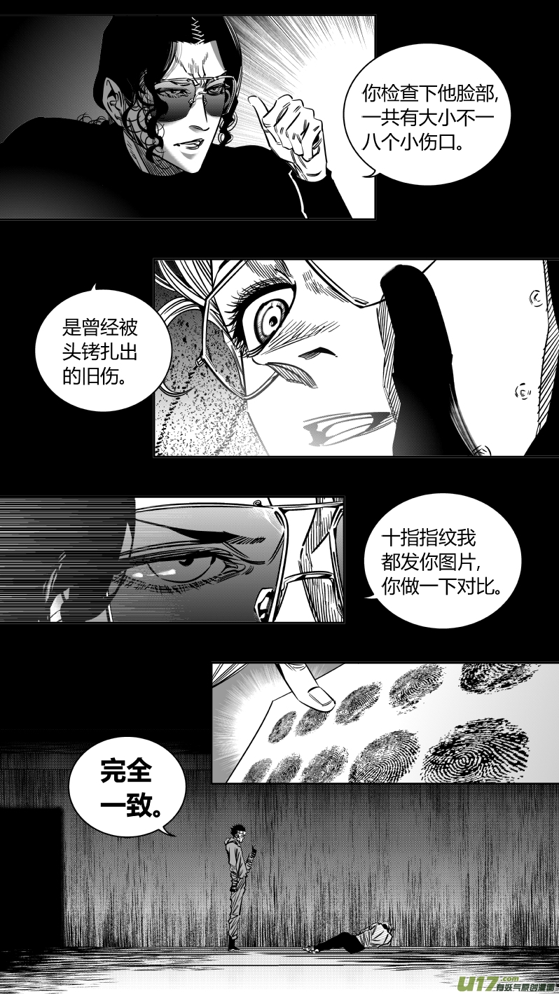 我有特别的颜艺技巧205.彰眼