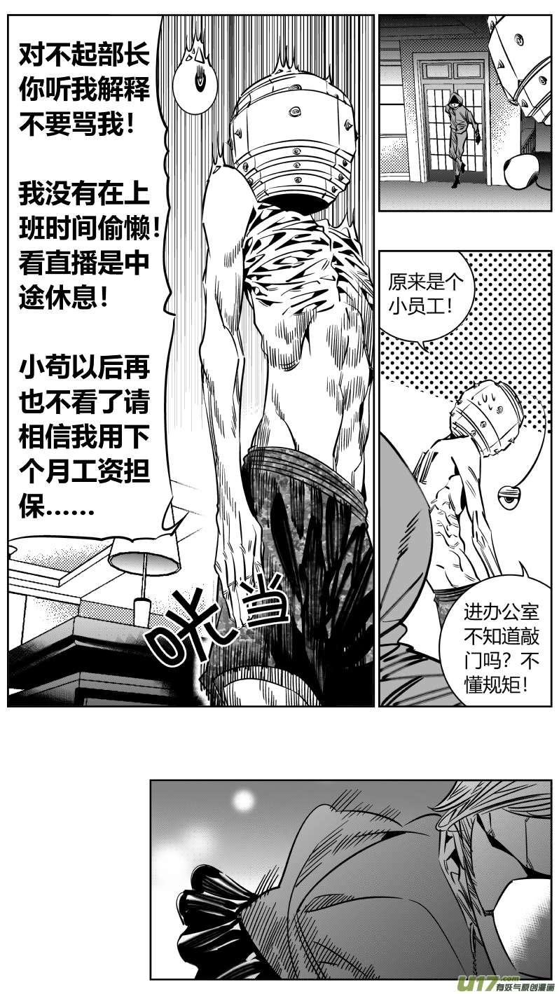 我有特别的颜艺技巧212.右手