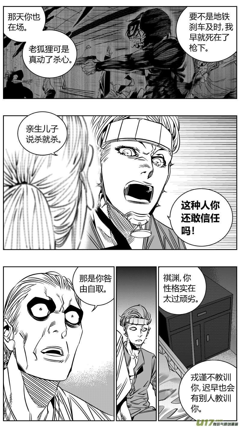 我有特别的颜艺技巧212.右手