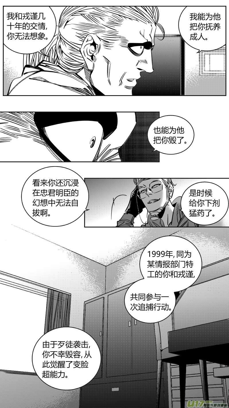 我有特别的颜艺技巧212.右手