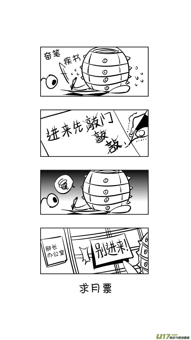 我有特别的颜艺技巧212.右手
