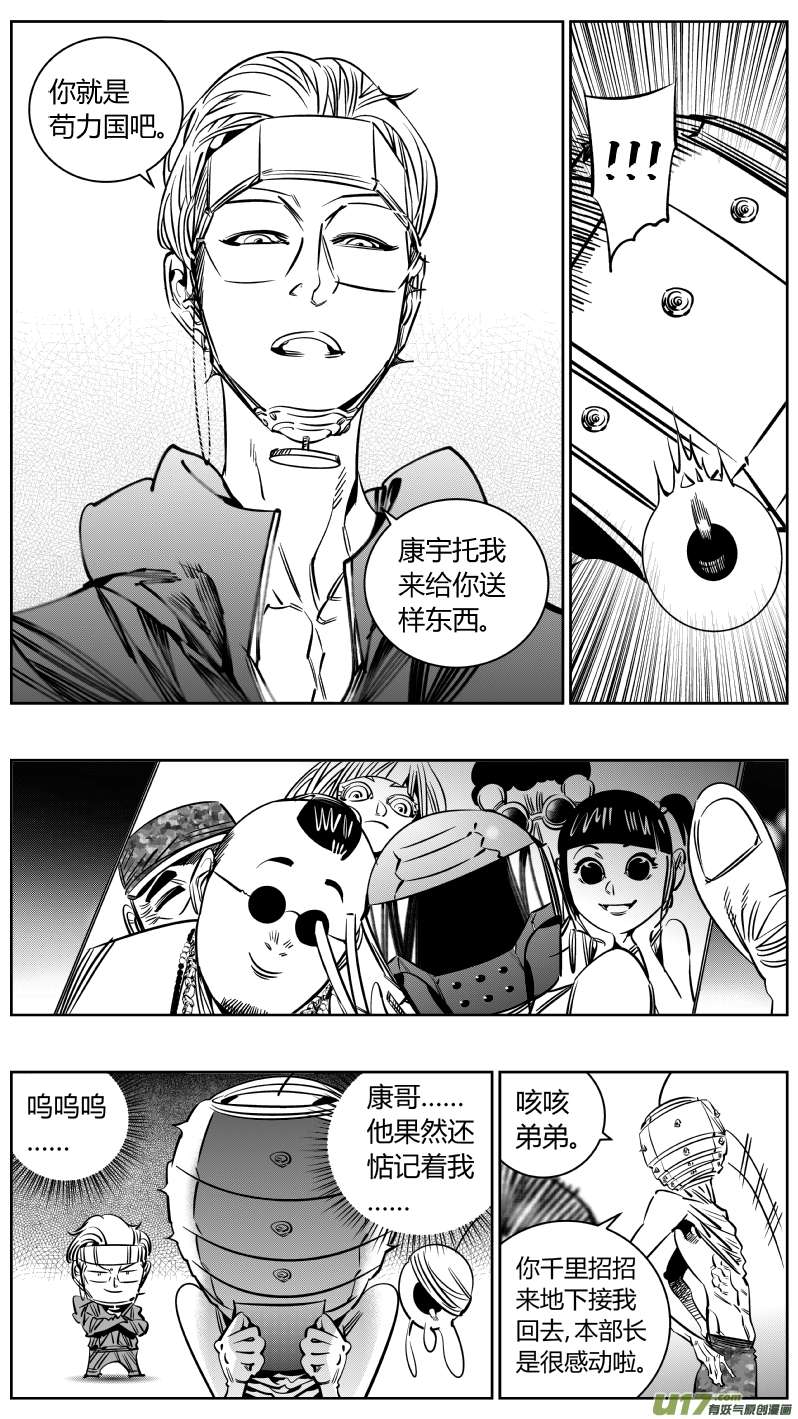 我有特别的颜艺技巧212.右手