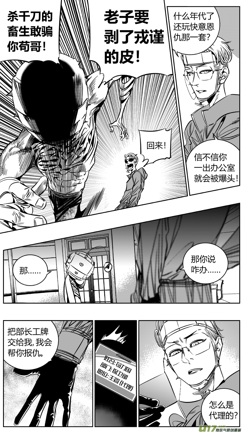 我有特别的颜艺技巧212.右手